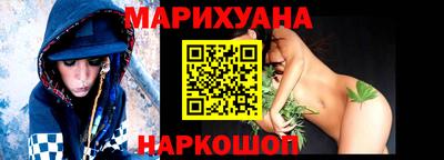 мдма Волгодонск