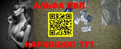 меф Волжский