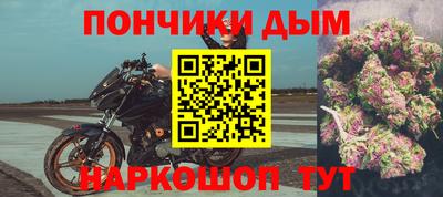 марки nbome Волгодонск