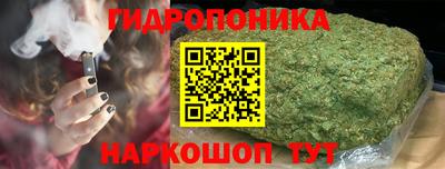 дистиллят марихуана Волжск
