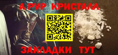 меф Волжский