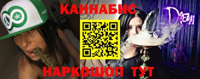 бутират Волжский