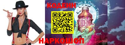 марки nbome Волгодонск
