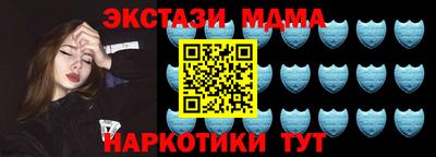 мдма Волгодонск