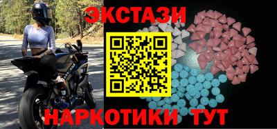 мдма Волгодонск