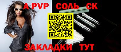 марки nbome Волгодонск