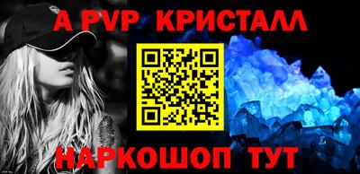 мдма Волгодонск