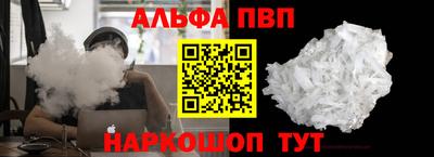 дистиллят марихуана Волжск