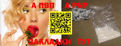 меф Волжский