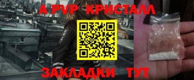 меф Волжский