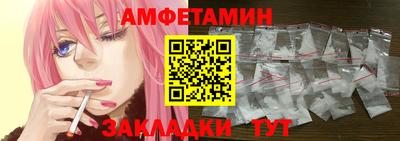 ГАЛЛЮЦИНОГЕННЫЕ ГРИБЫ Волжск