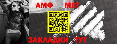 меф Волжский