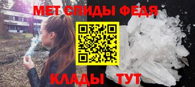 бутират Волжский