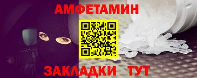 ГАЛЛЮЦИНОГЕННЫЕ ГРИБЫ Волжск