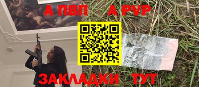 меф Волжский