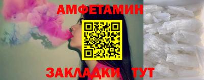 марки nbome Волгодонск