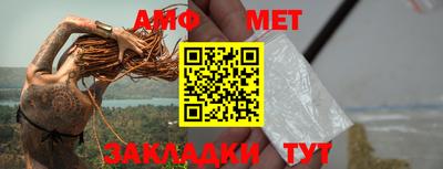 марки nbome Волгодонск