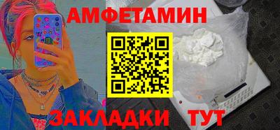 меф Волжский