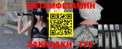 мдма Волгодонск