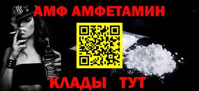 меф Волжский