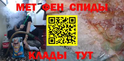 бутират Волжский