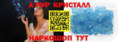 ГАЛЛЮЦИНОГЕННЫЕ ГРИБЫ Волжск