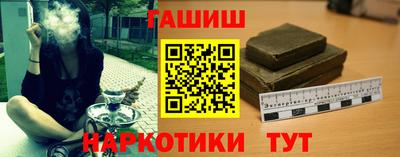 ГАЛЛЮЦИНОГЕННЫЕ ГРИБЫ Волжск