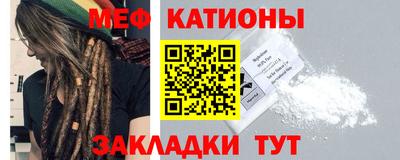 мдма Волгодонск