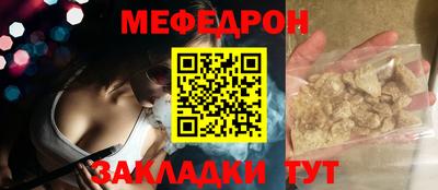 ГАЛЛЮЦИНОГЕННЫЕ ГРИБЫ Волжск