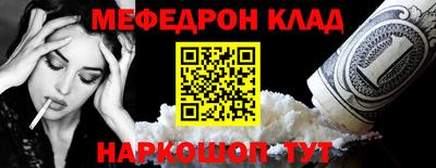 мдма Волгодонск