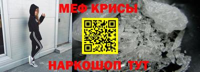 бутират Волжский