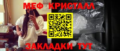 ГАЛЛЮЦИНОГЕННЫЕ ГРИБЫ Волжск