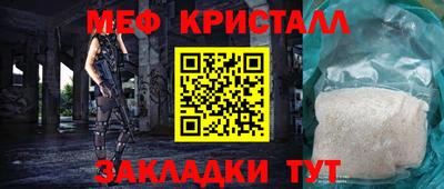 марки nbome Волгодонск