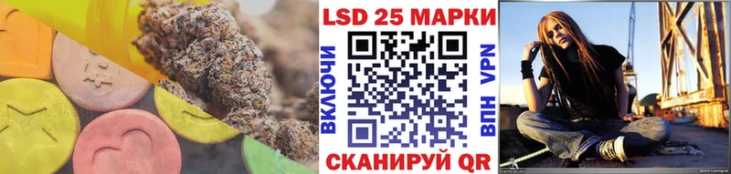 ЛСД экстази кислота  Кимры 