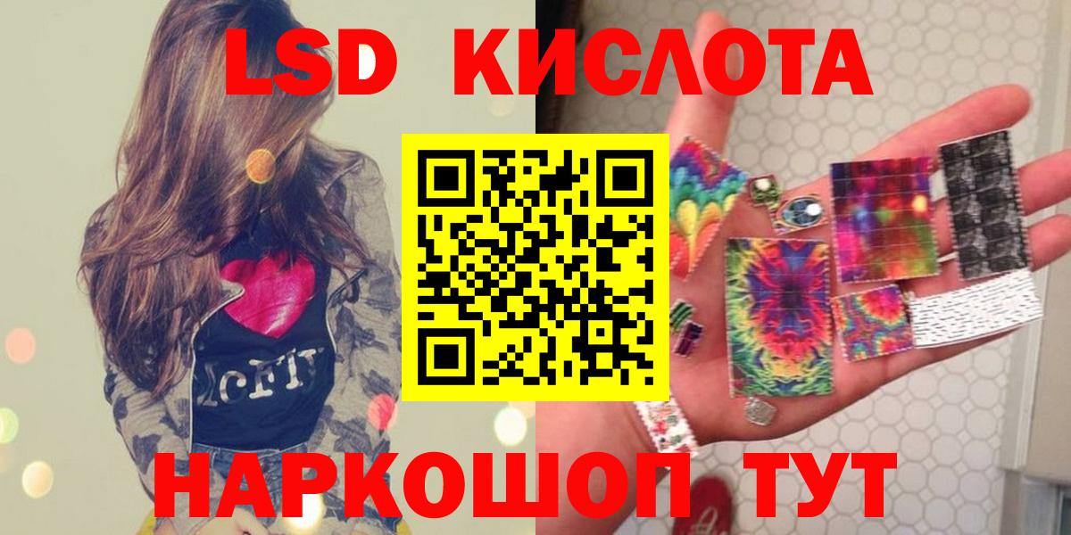 Лсд 25 экстази ecstasy Кимры