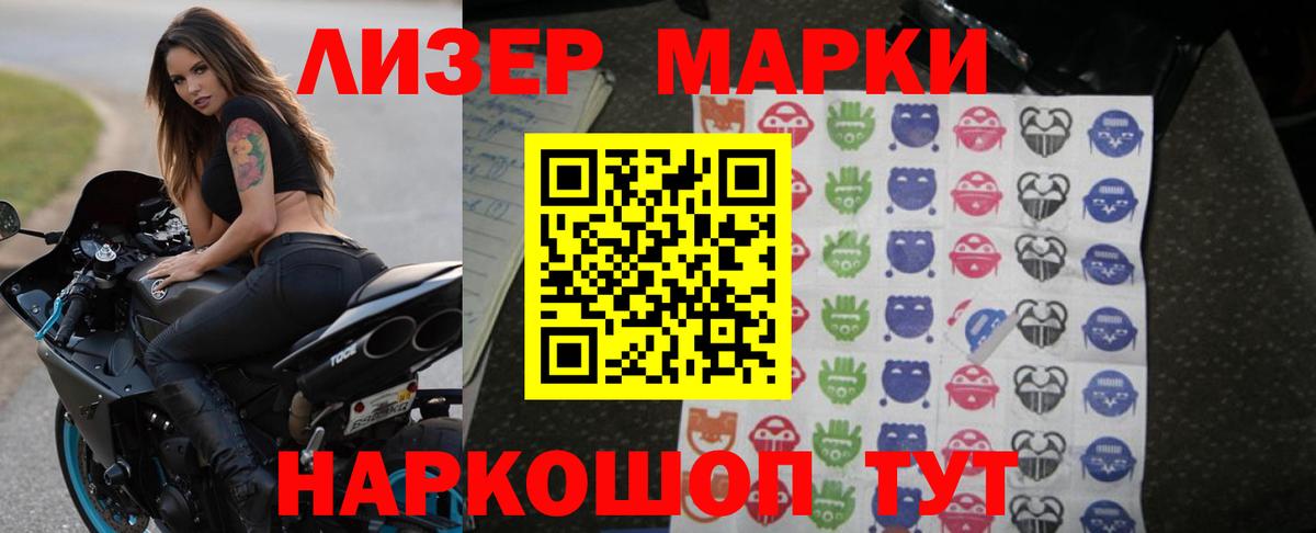 ЛСД экстази  Кимры  ЛСД экстази ecstasy  Лсд 25 экстази ecstasy 