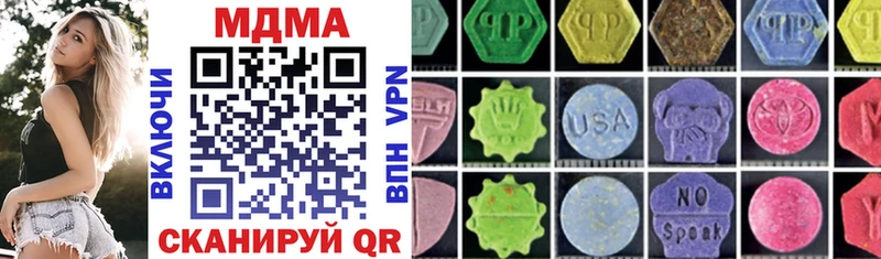 MDMA кристаллы где продают Кимры