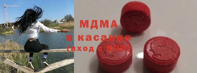 blacksprut вход  Кимры  MDMA молли 