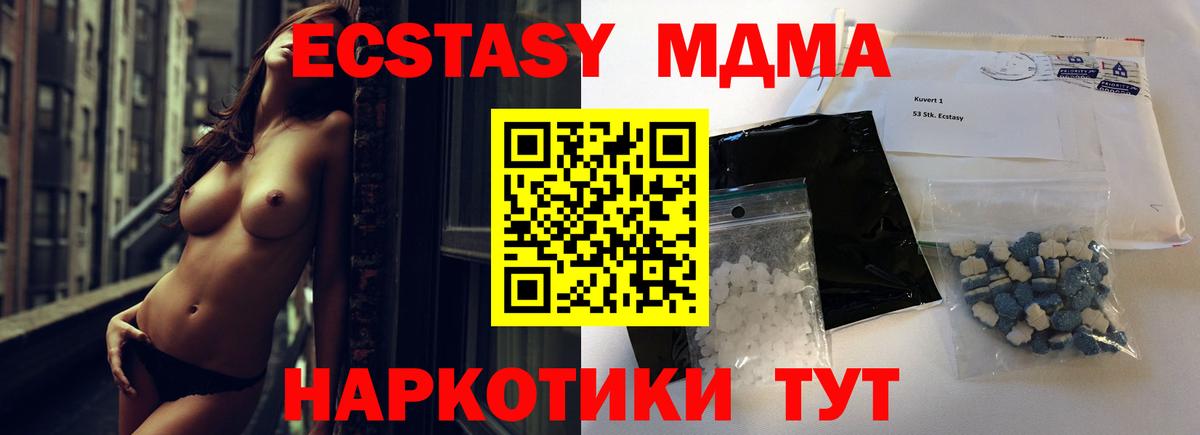 MDMA VHQ  Кимры 