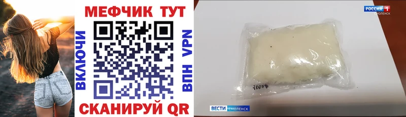 darknet Telegram  купить наркоту  Кимры  Мефедрон мука 