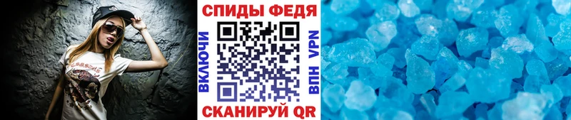 Первитин кристалл купить сайты MEGA ссылки Кимры