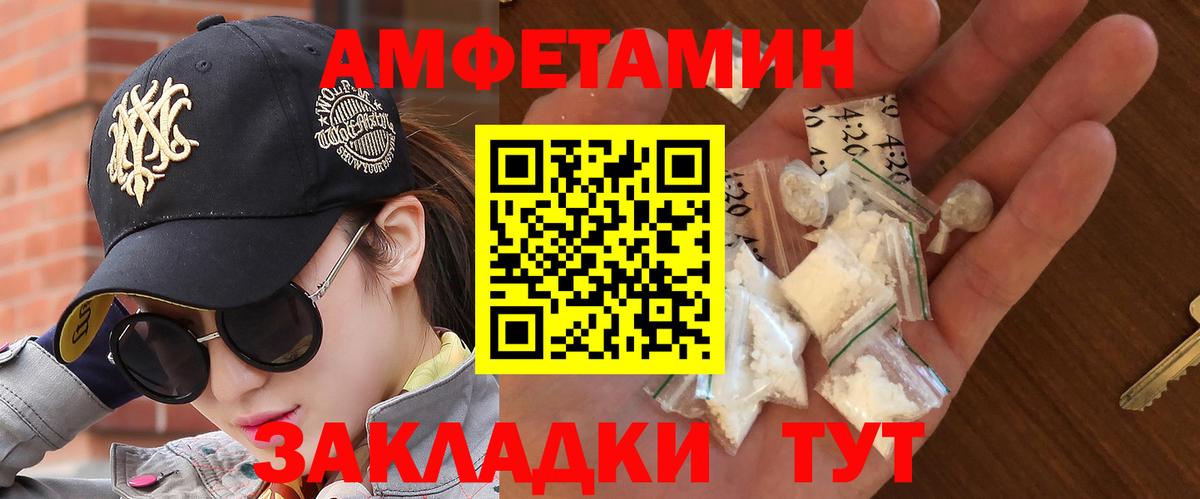 Первитин Декстрометамфетамин 99.9%  Первитин Декстрометамфетамин 99.9%  Вход с VPN  Кимры 