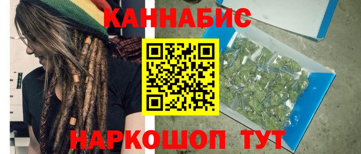 Марихуана LSD WEED Кимры