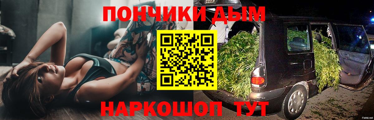 Канабис MAZAR  Вход с VPN  Каннабис ГИДРОПОН  Кимры 